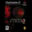 Forbidden Siren 2 - PlayStation 2 - Retrocharting