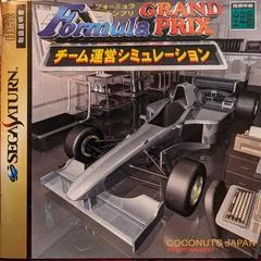 Background - Formula Grand Prix Team Unei Simulation - Sega Saturn - Retrocharting