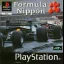 Formula Nippon - PlayStation - Retrocharting