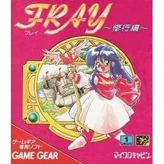 Background - Fray Shougyo Hen - Sega Game Gear - Retrocharting