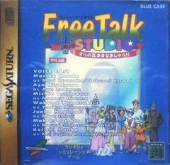 Background - Free Talk Studio - Sega Saturn - Retrocharting