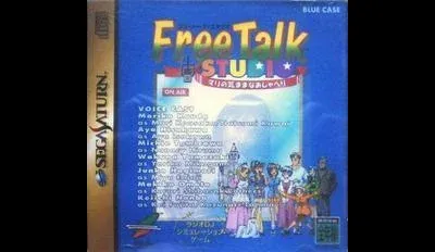 Free Talk Studio