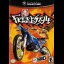 Freekstyle - Gamecube - Retrocharting