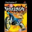 Freekstyle - PlayStation - Retrocharting