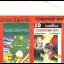 Frog Hopper & Codename MAT - ZX Spectrum - Retrocharting