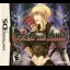 From the Abyss - Nintendo DS - Retrocharting