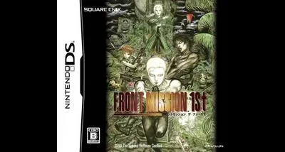 Front Mission 1st