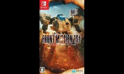 Front Mission 1st Remake [Strictly Limited]