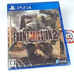 Background - Front Mission 2: Remake - Playstation 4 - Retrocharting