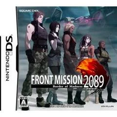 Background - Front Mission 2089 Border of Madness - Nintendo DS - Retrocharting