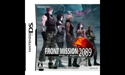 Front Mission 2089 Border of Madness