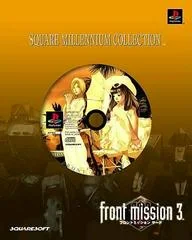 Background - Front Mission 3 [Square Millennium Collection] - PlayStation - Retrocharting