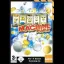 Fruit Machine Mania - PlayStation 2 - Retrocharting