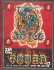 Background - Fudou Myououden - Famicom - Retrocharting