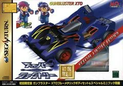 Background - Full Cowl Mini Yonku Super Factory - Sega Saturn - Retrocharting