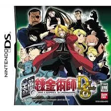 Background - Full Metal Alchemist: Dual Sympathy - Nintendo DS - Retrocharting