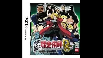 Full Metal Alchemist: Dual Sympathy