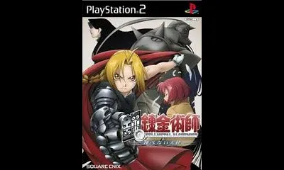 Full Metal Alchemist Hagane no Renkinjutsushi