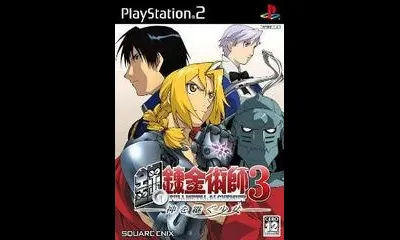 Fullmetal Alchemist 3