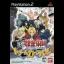 Fullmetal Alchemist: Dream Carnival - PlayStation 2 - Retrocharting