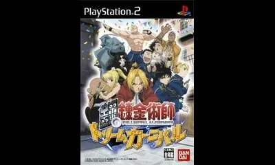 Fullmetal Alchemist: Dream Carnival