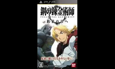 Fullmetal Alchemist: To the Promised Day