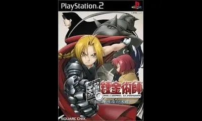 Fullmetal Alchemist: Tobenai Tenshi
