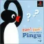 Fun! Fun! Pingu: Yokoso Nakyoku e - PlayStation - Retrocharting