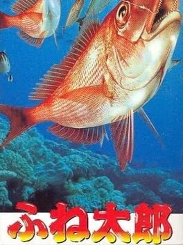 Background - Fune Tarou - Super Famicom - Retrocharting