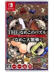 Background - Funghi Puzzle - Nintendo Switch - Retrocharting