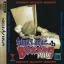 Funky Head Boxers Plus - Sega Saturn - Retrocharting