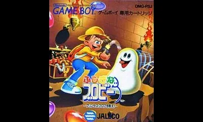 Fushigi na Blobby: Princess Blob o Tsukue