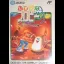 Fushigi no Blobby - Famicom - Retrocharting