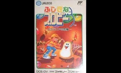 Fushigi no Blobby