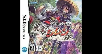 Fushigi no Dungeon: Furai no Shiren DS