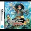 Fushigi No Dungeon: Furai No Shiren DS2 - Nintendo DS - Retrocharting