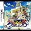 Fushigi No Dungeon: Fuurai No Shiren 4 - Kami No Hitomi To Akuma No Heso - Nintendo DS - Retrocharting