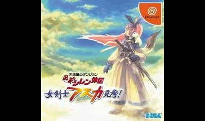 Fushigi no Dungeon: Fuurai no Shiren Gaiden - Onna Kenshi Asuka Kenzan