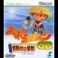 Fushigi no Dungeon: Fuurai no Shiren - GameBoy - Retrocharting