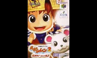 Fushigi no Dungeon