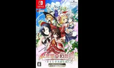 Fushigi no Gensokyo TOD Reloaded