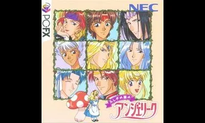 Fushigi No Kuni No Angelique