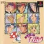 Fushigi No Kuni No Angelique - PlayStation - Retrocharting