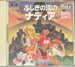 Fushigi no Umi no Nadia - JP PC Engine CD - Retrocharting