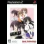 Futakoi Alternative [Best Collection] - PlayStation 2 - Retrocharting