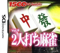 Background - Futari-Uchi Mahjong - Nintendo DS - Retrocharting