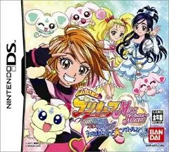 Background - Futari wa Precure Max Heart: Danzen - Nintendo DS - Retrocharting