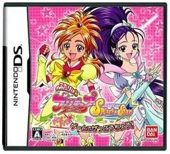 Background - Futari wa PreCure: Splash Star Panpaka Game de Zekkouchou - Nintendo DS - Retrocharting