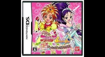 Futari wa PreCure: Splash Star Panpaka Game de Zekkouchou