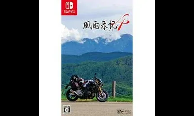Fuuraiki 4